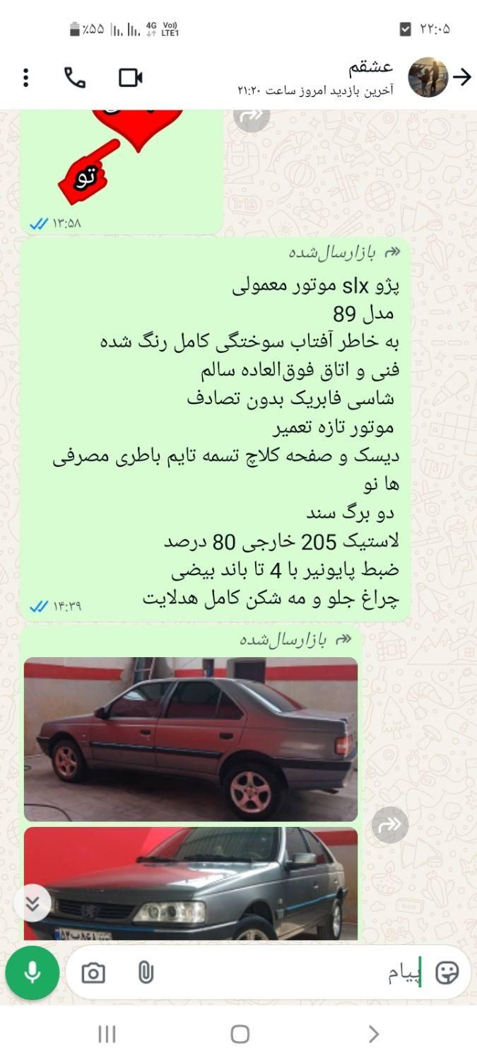 پژو 405 GLX - 1389
