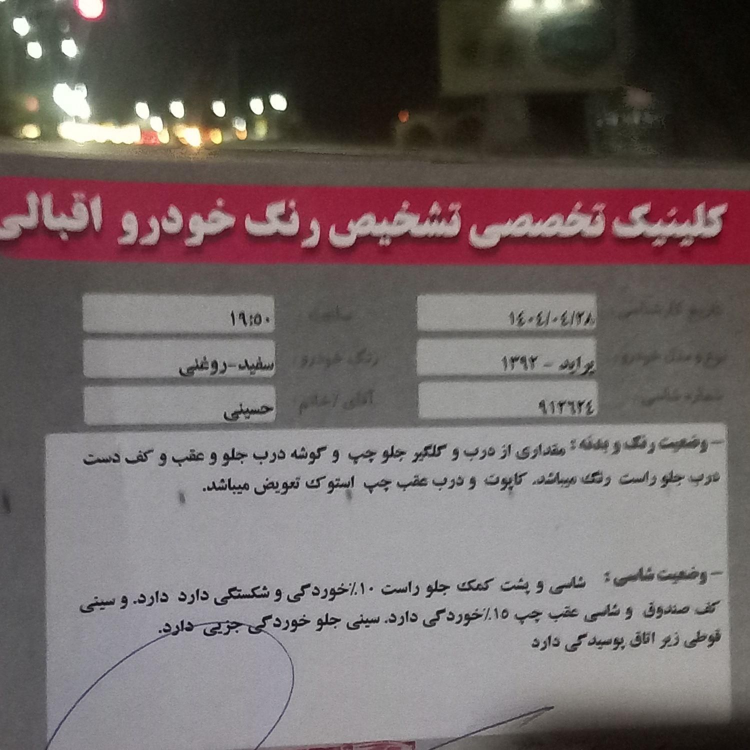 خودرو پراید، 131 آگهی ann_19409046