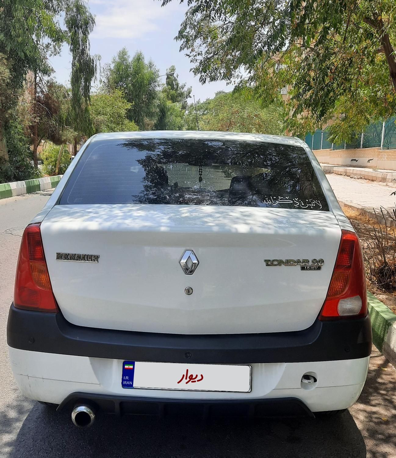 رنو تندر 90 E2 - 1390