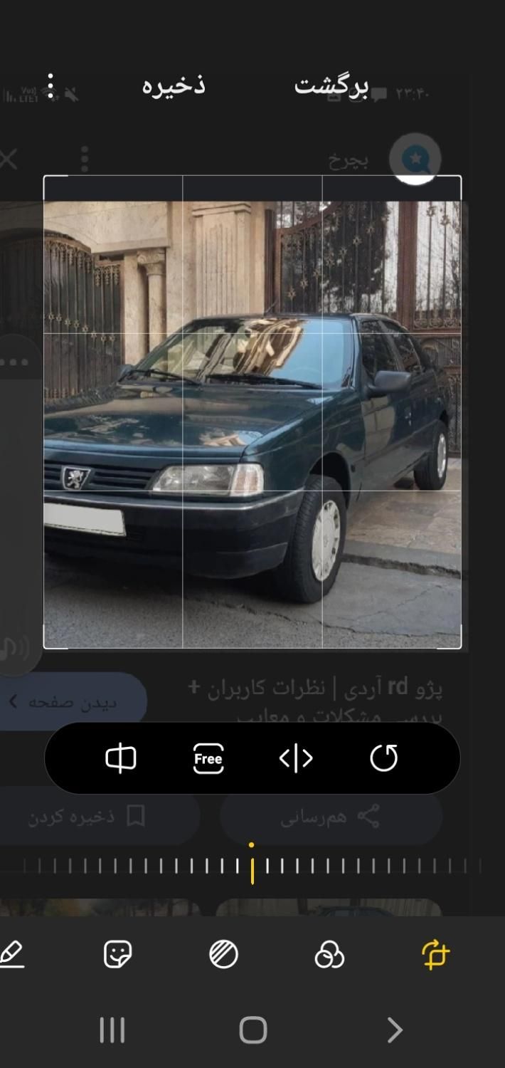 خودرو پژو، آردی آگهی ann_19409546