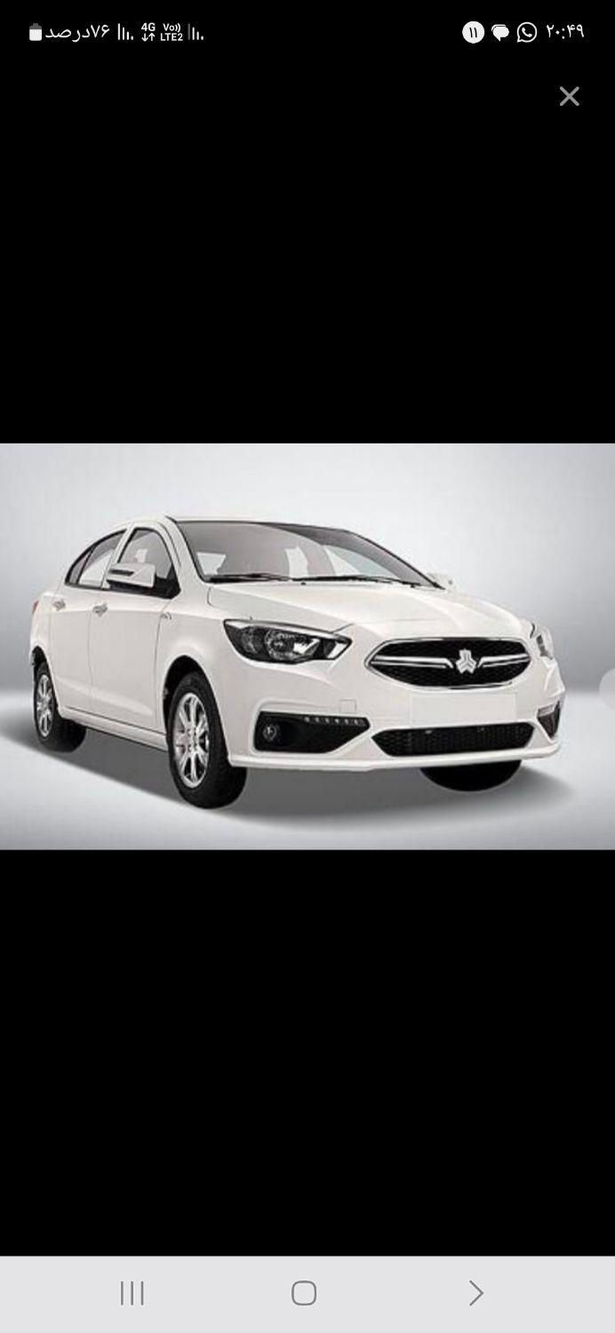 شاهین G اتوماتیک CVT - 1404