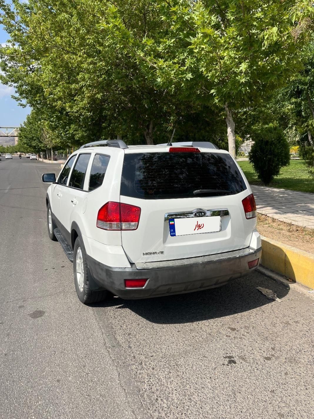 کیا موهاوی فول v6 - 2010