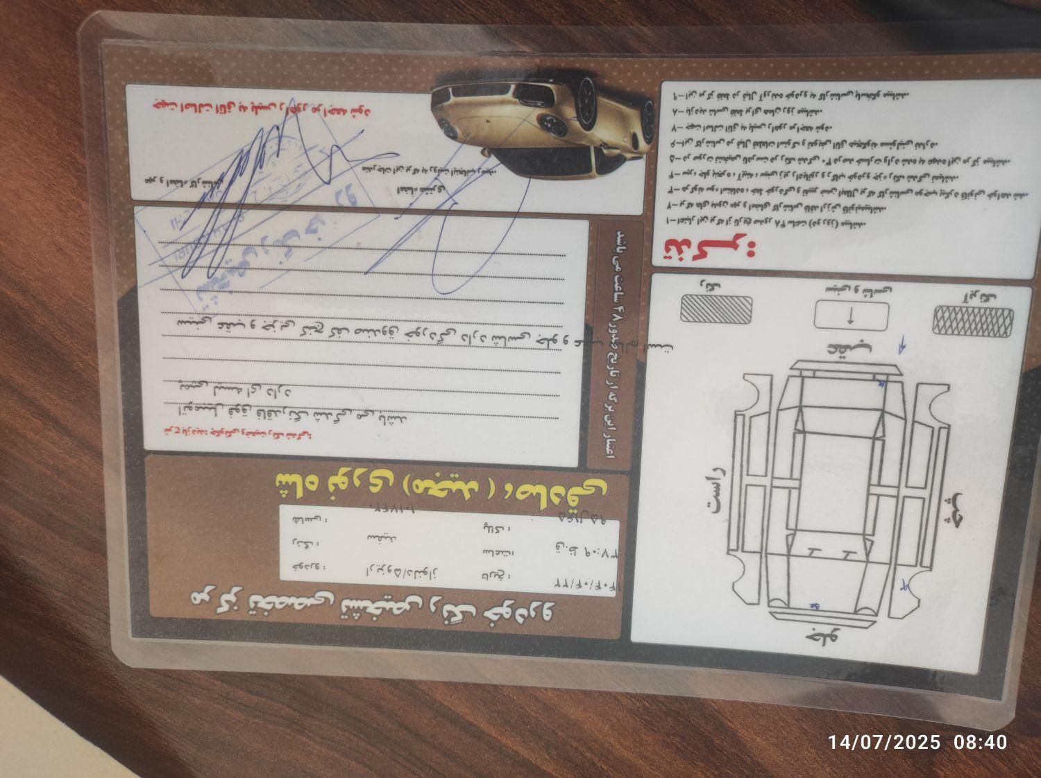 خودرو چری، آریزو ۵ توربو آگهی ann_19409646