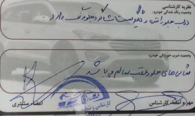 مزدا 3 (مونتاژ) تیپ 3 - 1389