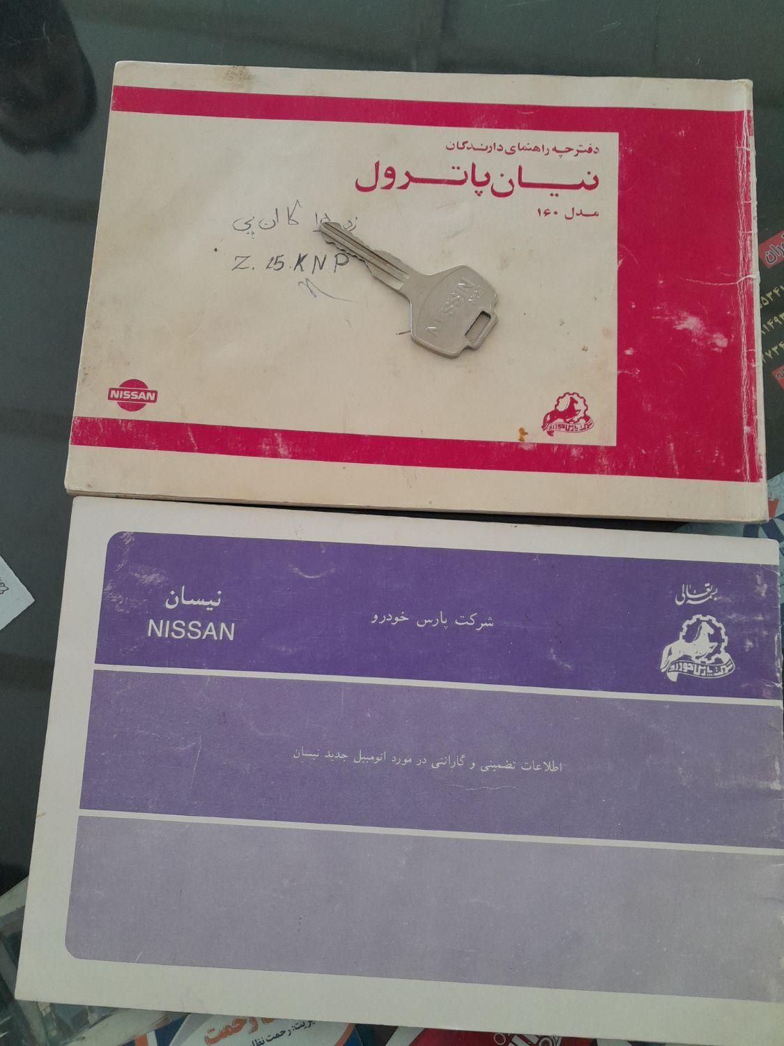 نیسان پاترول دو درب دنده‌ای - 1988
