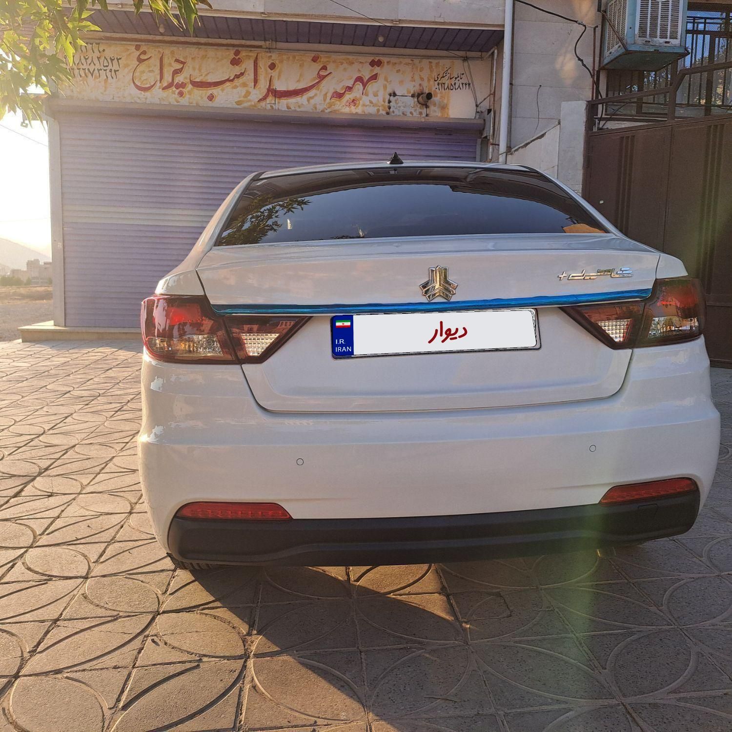 شاهین پلاس پلاس AT6 - 1404