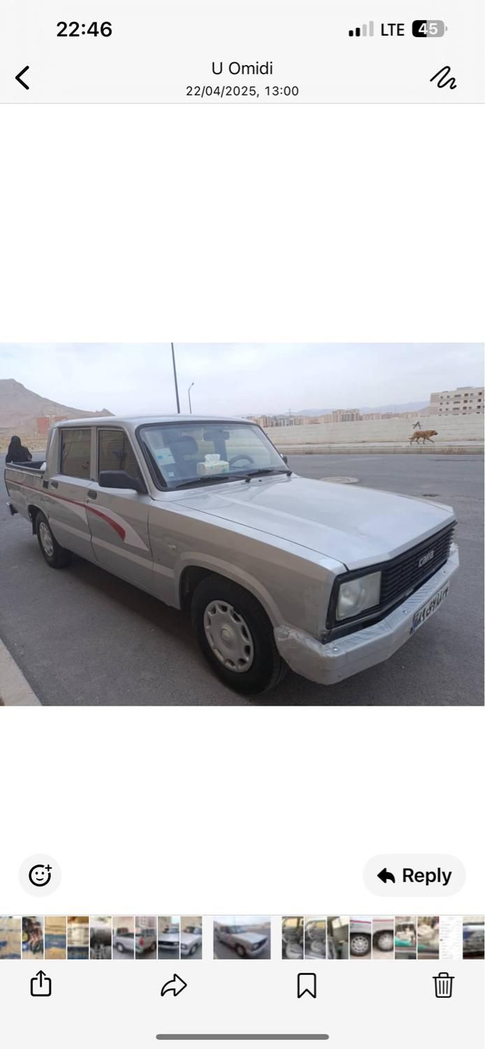کارا دو کابین موتور 2000 - 1399