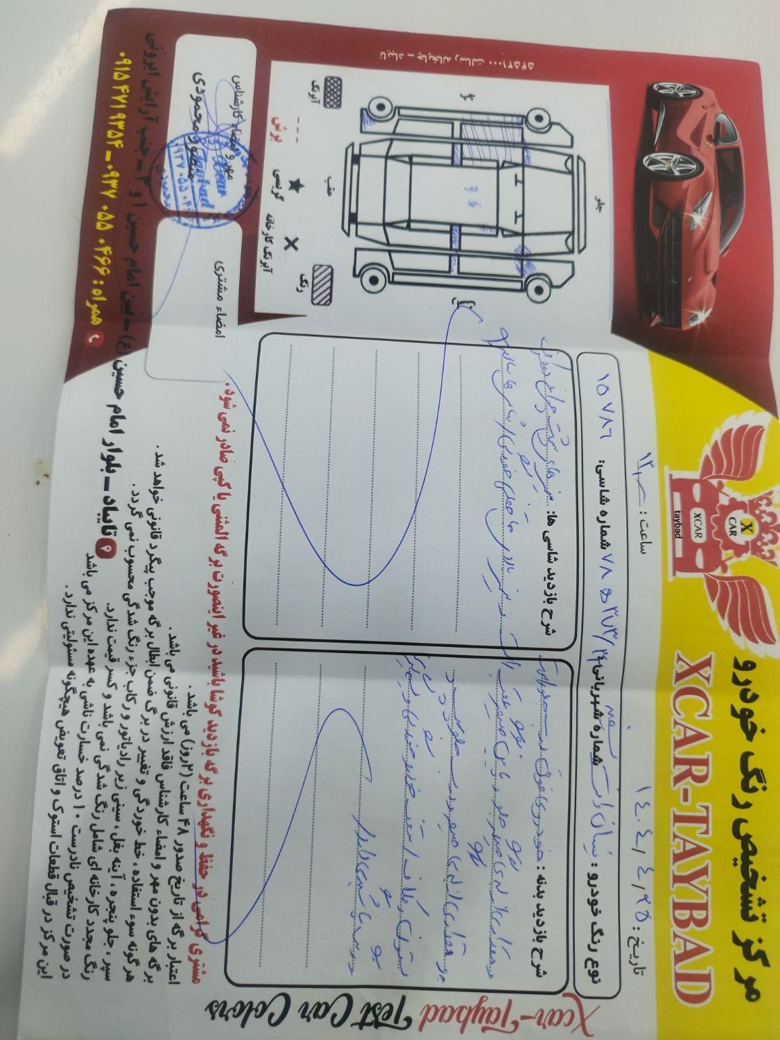 نیسان پیکاپ دو کابین دنده ای - 1386