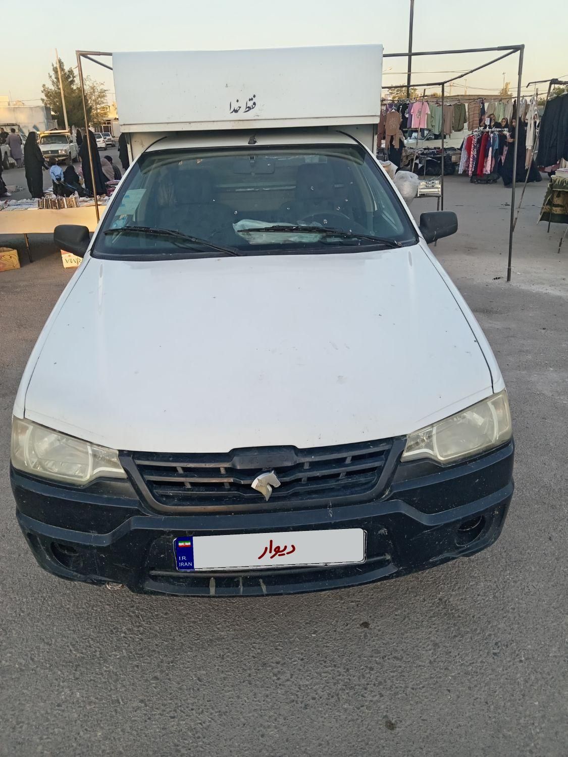 خودرو آریسان، معمولی آگهی ann_19410441