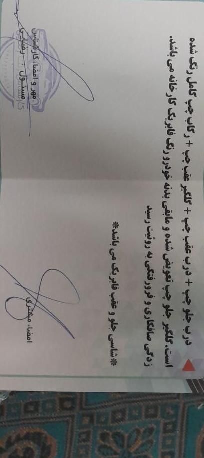 ساینا EX معمولی - 1400