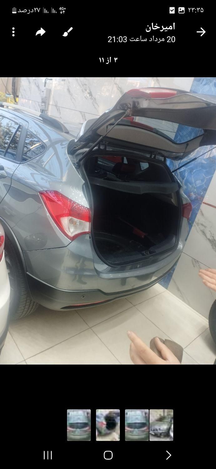 هایما S5 اتوماتیک CVT - 1397