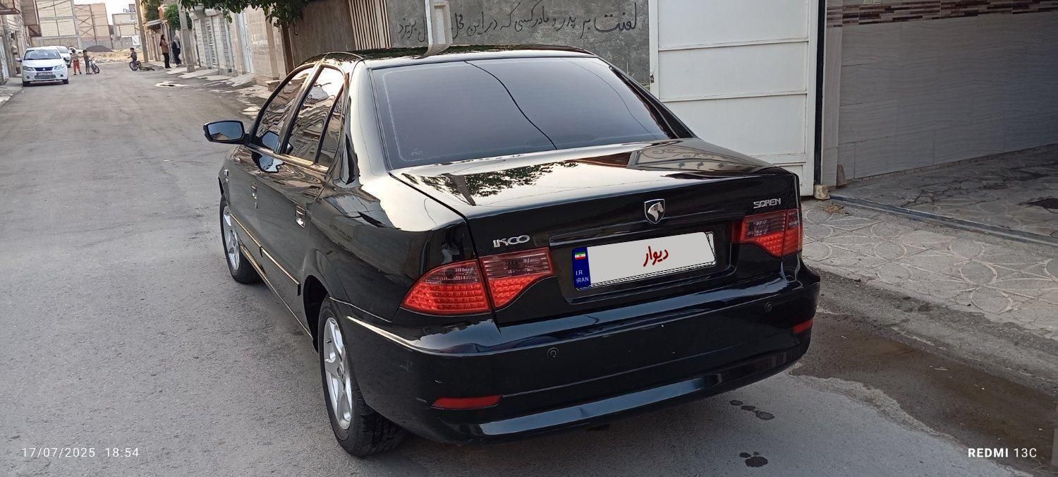 سمند سورن ELX EF7 - 1398