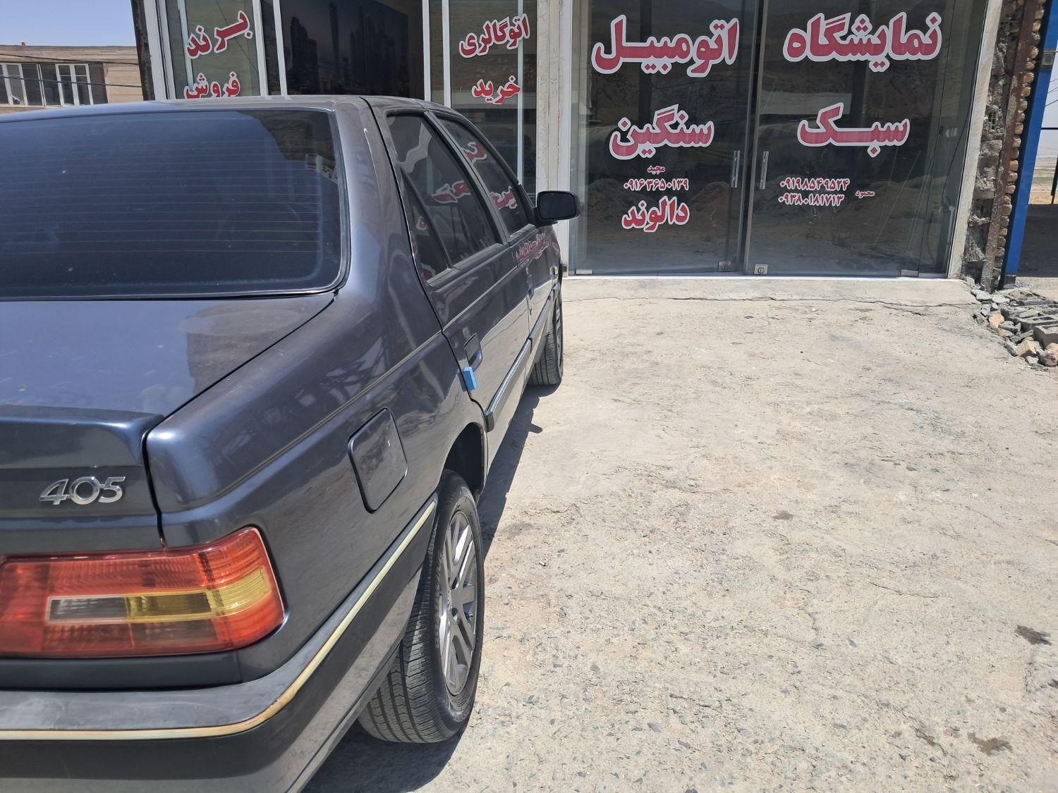 پژو 405 SLX بنزینی TU5 - 1394