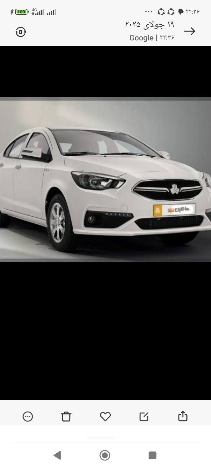 شاهین G اتوماتیک CVT - 1404