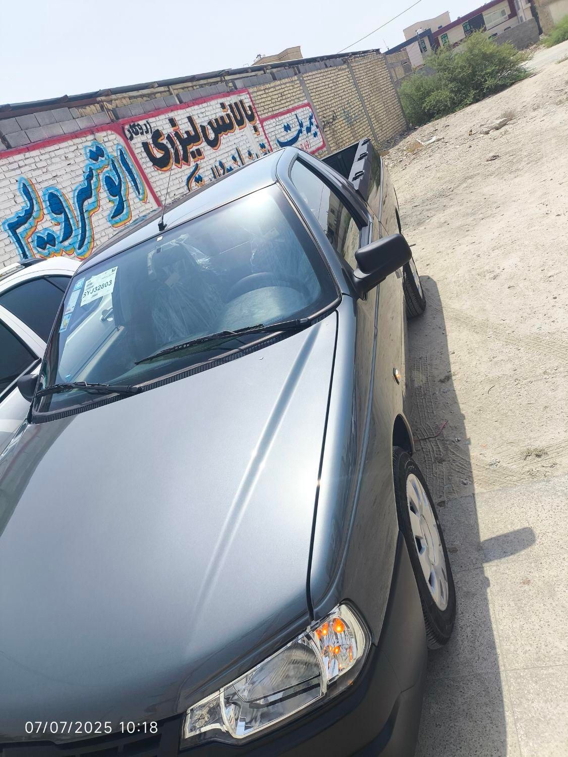 خودرو آریسان، 2 آگهی ann_19411467