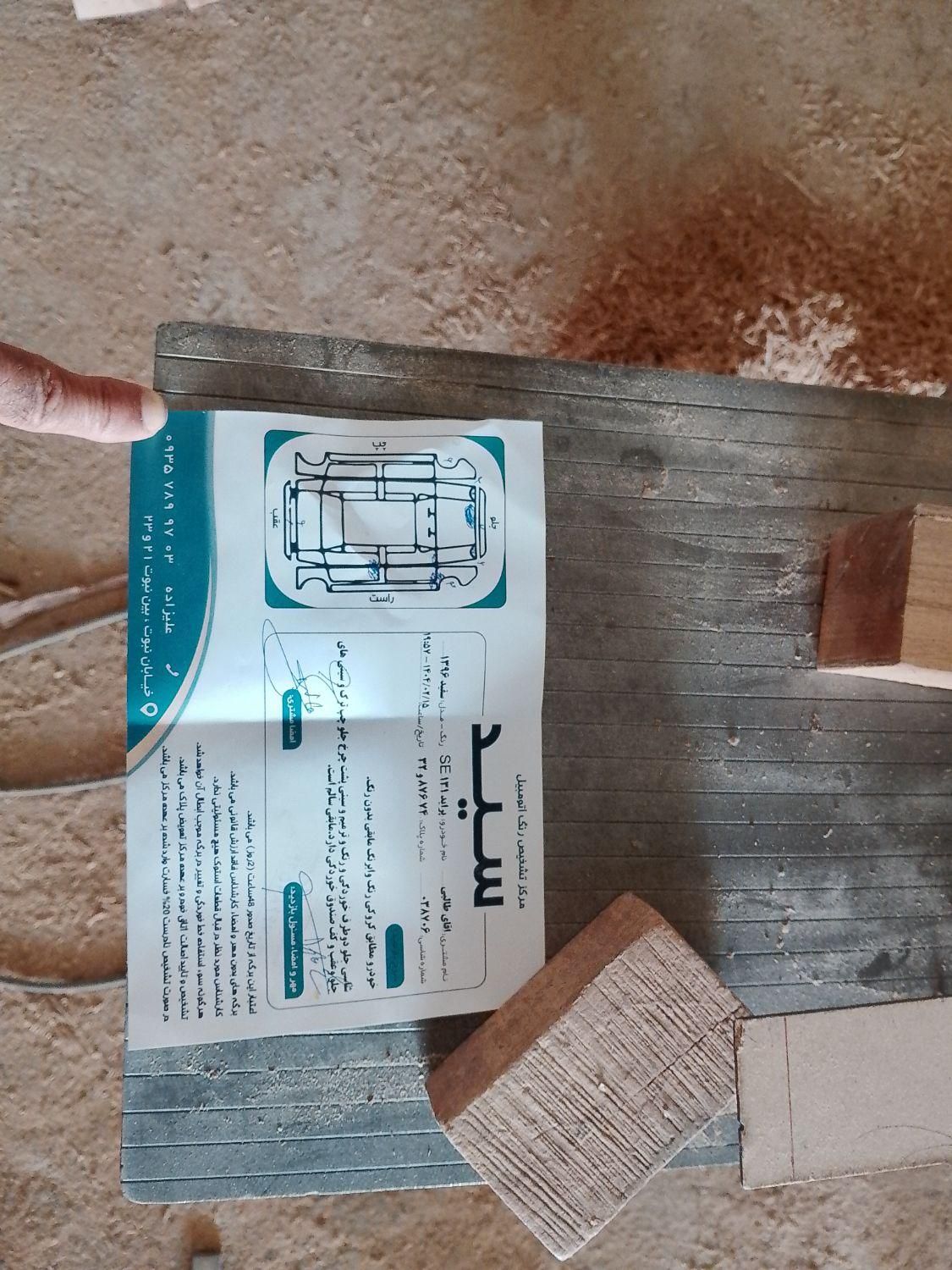 پراید 131 SE - 1396
