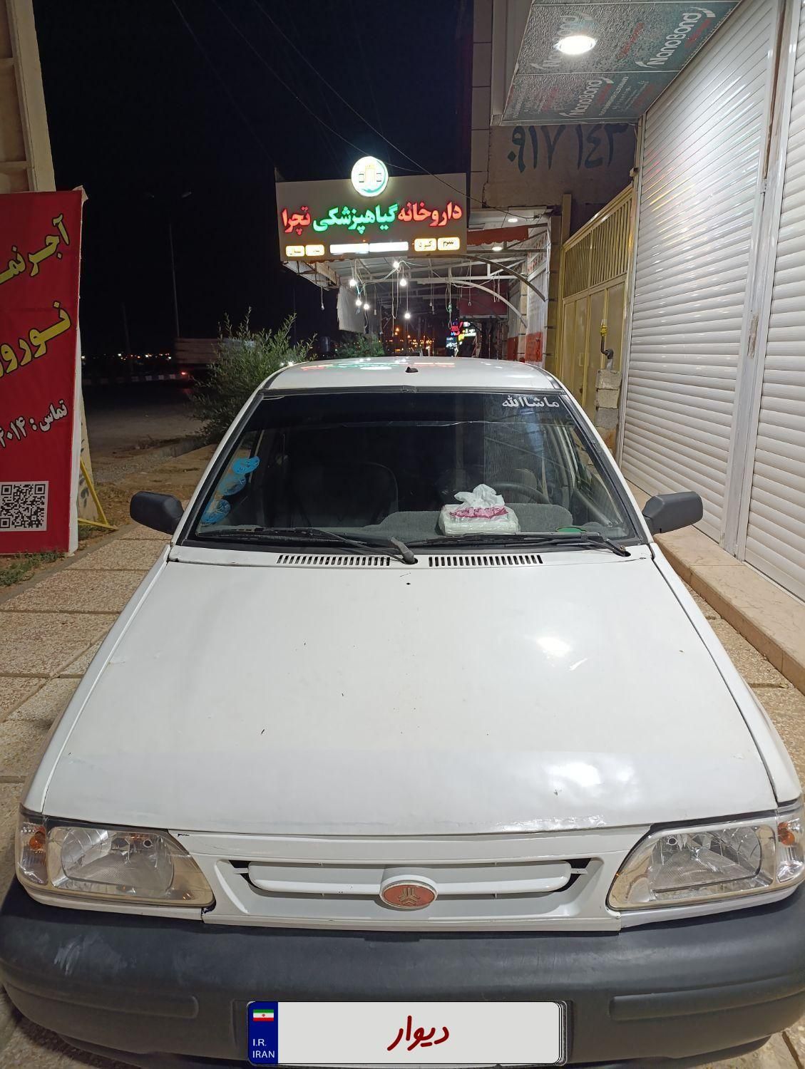 پراید 131 SX - 1390
