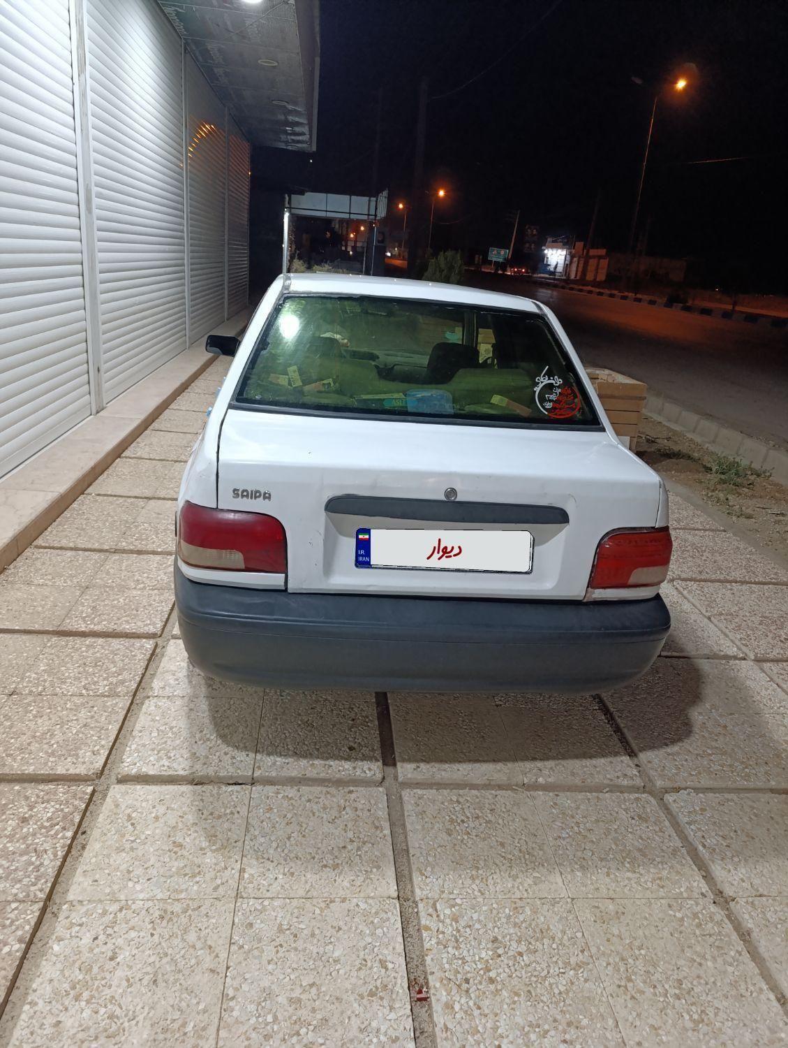 پراید 131 SX - 1390