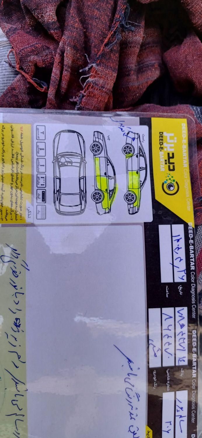 پژو 206 تیپ 5 - 1395