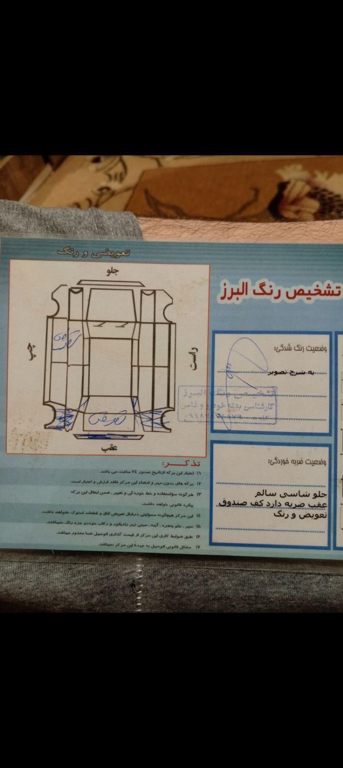 پژو پارس XU7ساده - 1388