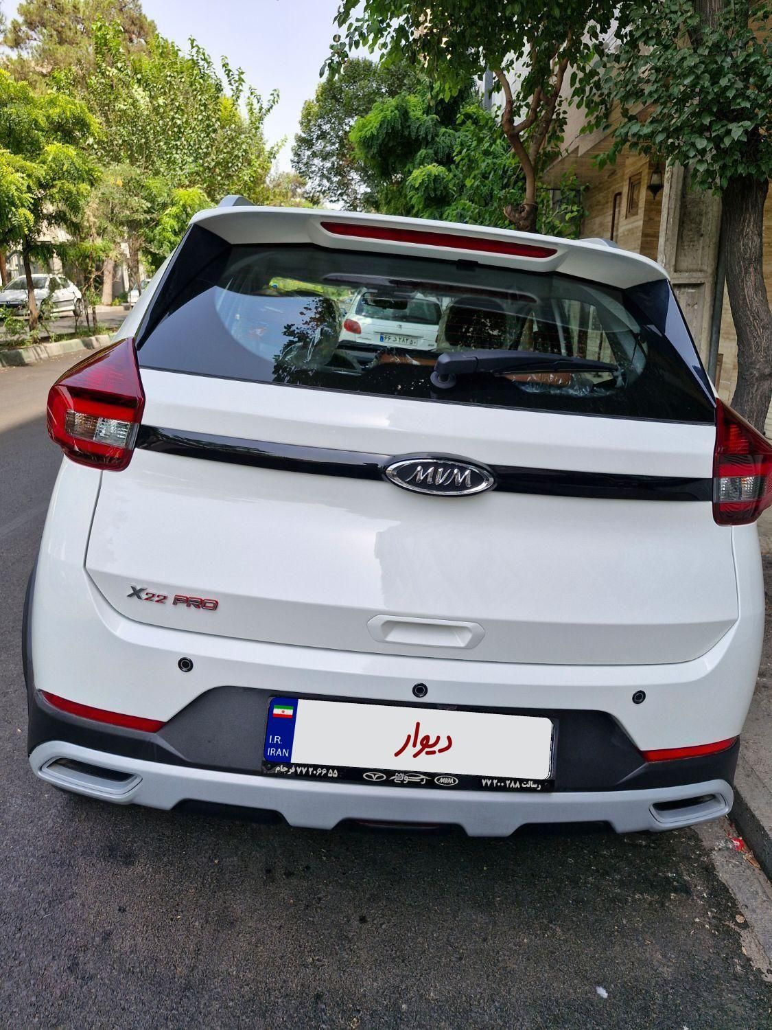 ام وی ام X22 پرو اتوماتیک IE - 1403
