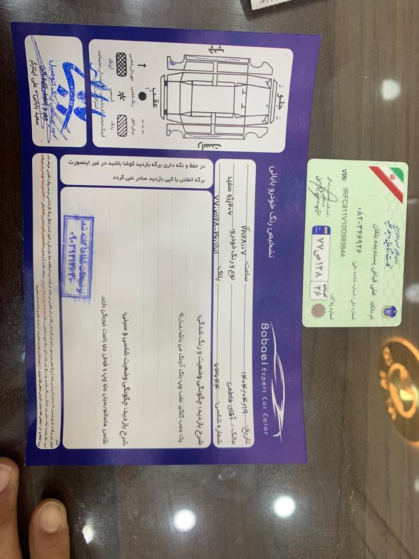 پژو 206 تیپ 2 - 1391