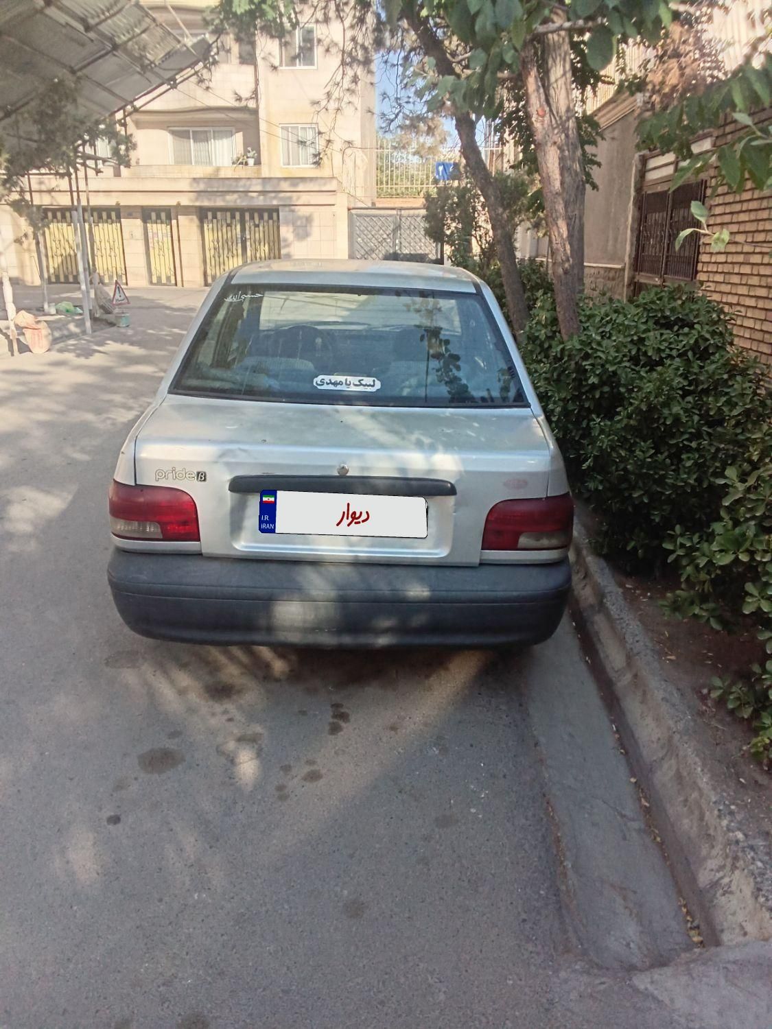 پراید صبا بنزینی - 1384