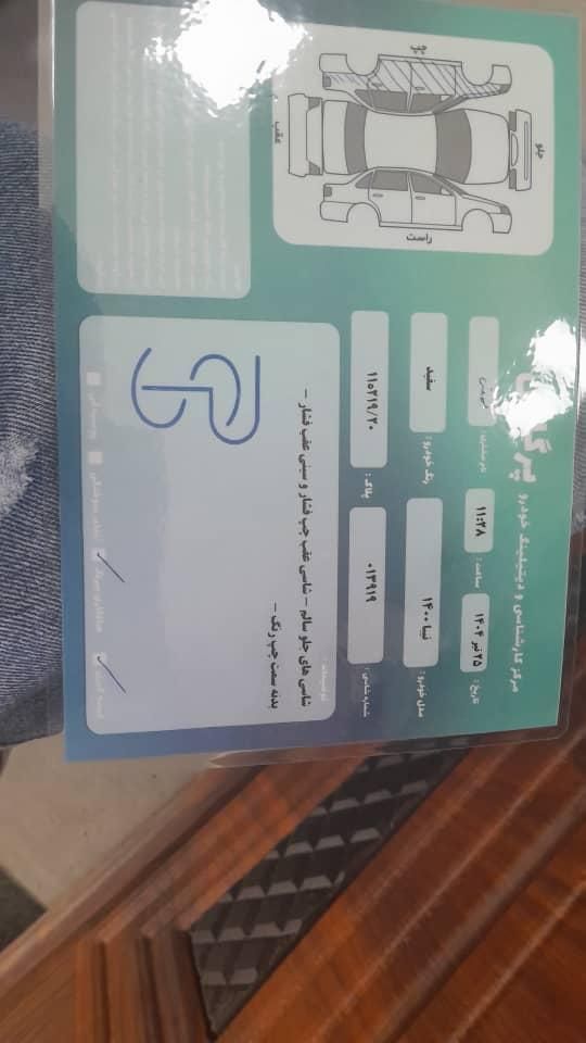 تیبا 2 EX رینگ آلومینیومی - 1400