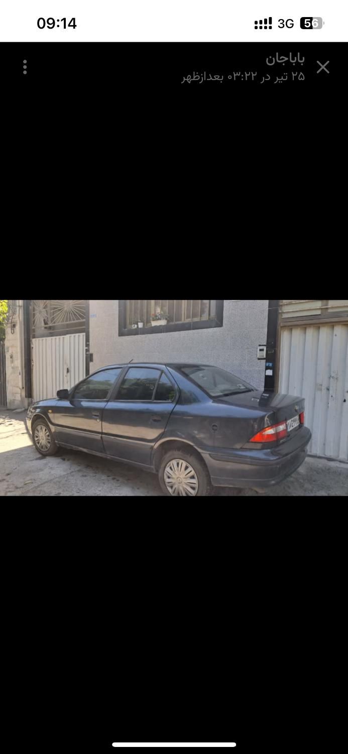 سمند LX EF7 دوگانه سوز - 1393