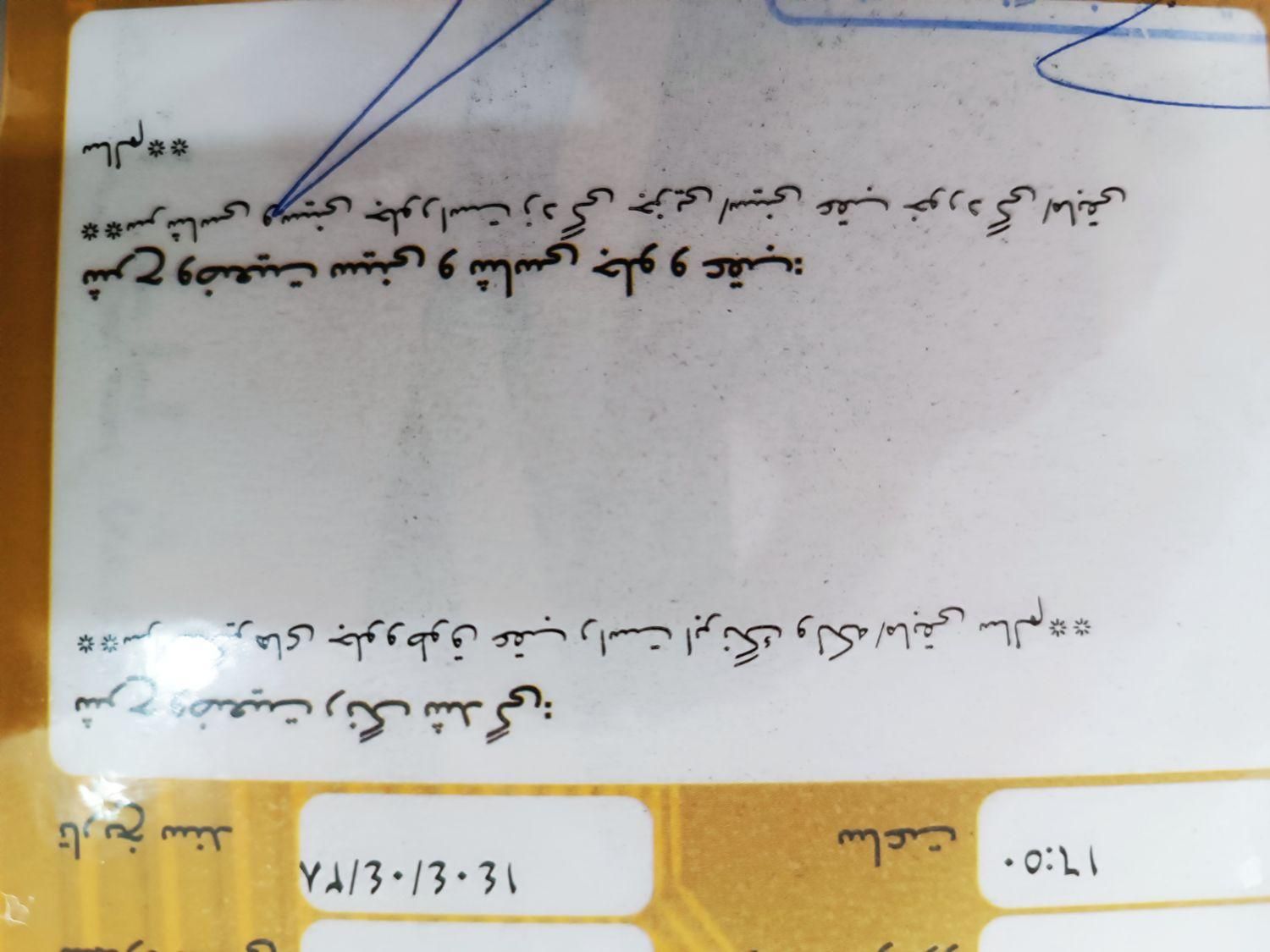 خودرو پراید، 141 آگهی ann_19412945