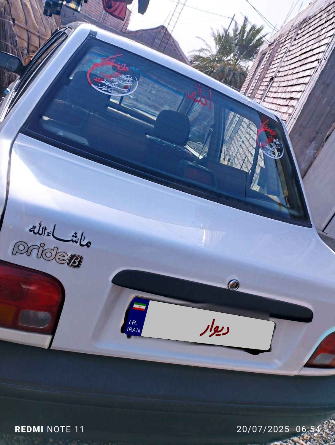 پراید صبا بنزینی - 1384