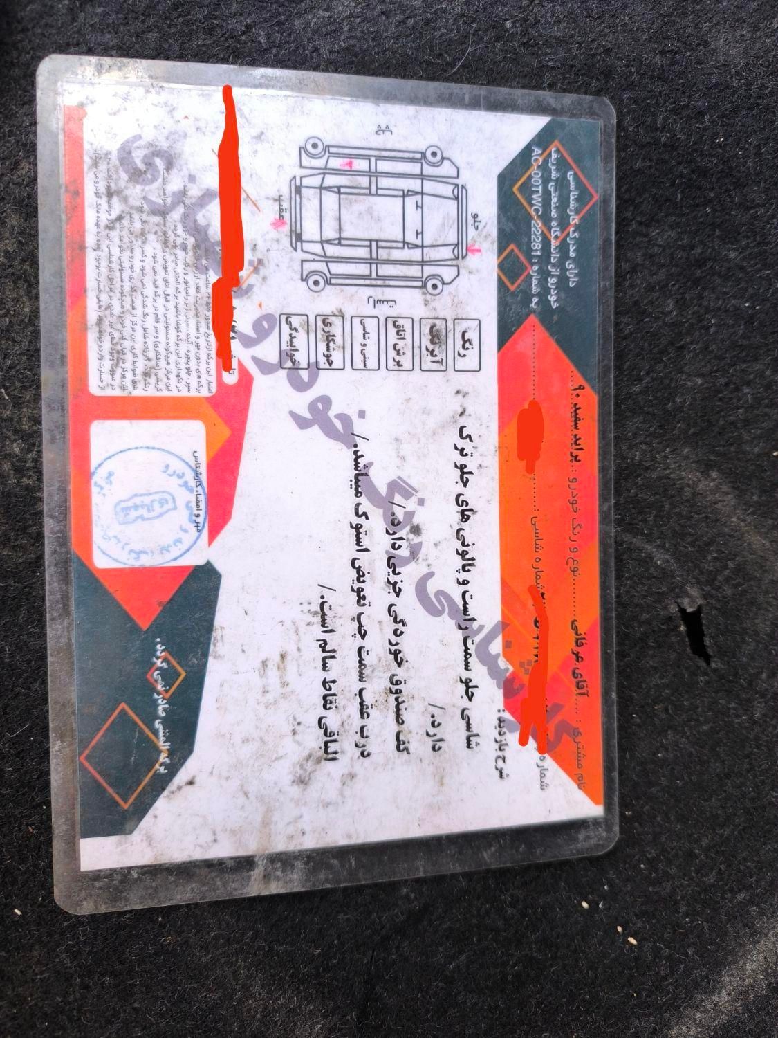 پراید 131 SX - 1390