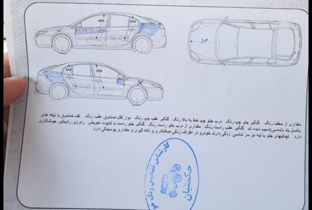 پژو پارس دوگانه سوز - 1392