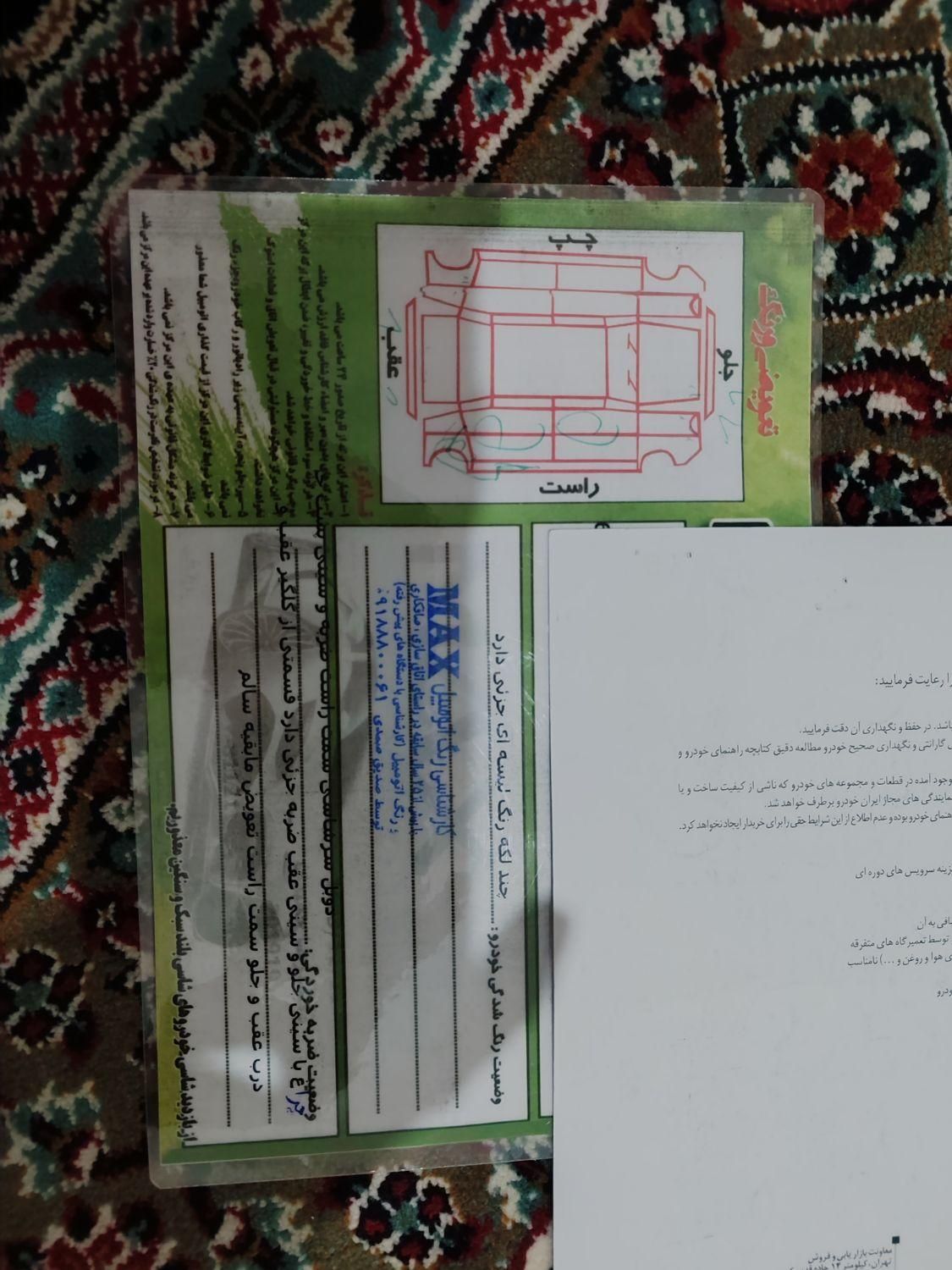 رنو تندر 90 E2 - 1391