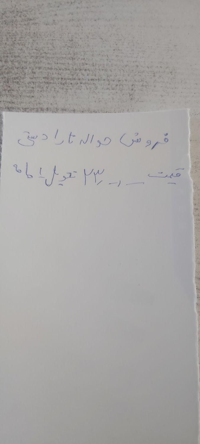 خودرو تارا، دنده‌ای آگهی ann_19413072