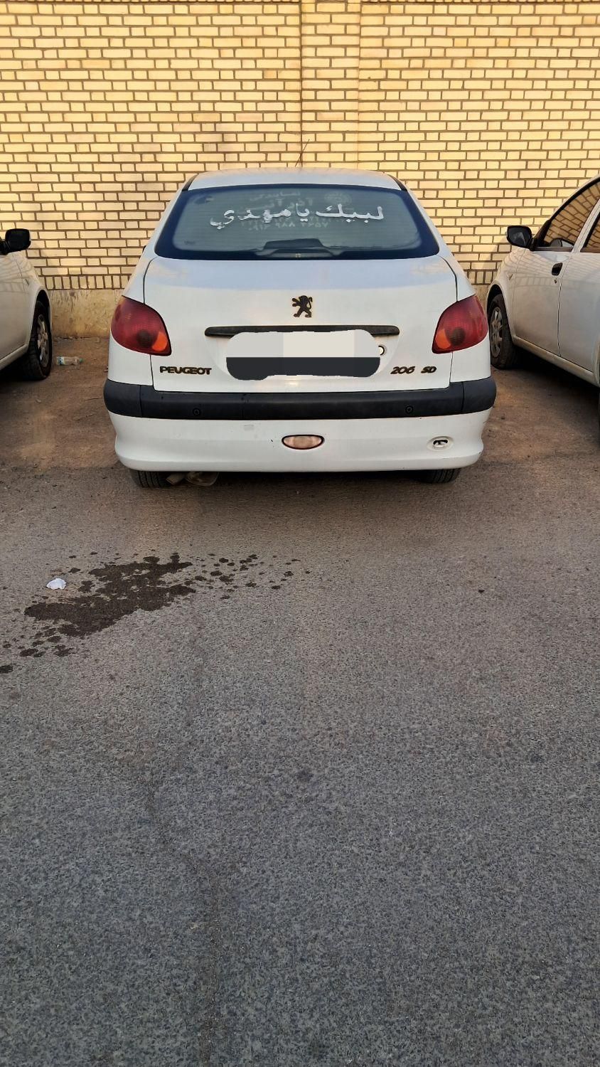 پژو ۲۰۶ صندوق دار v8 - 1396