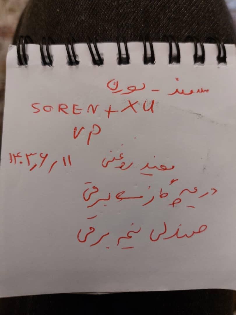 سمند سورن پلاس EF7 بنزینی - 1403