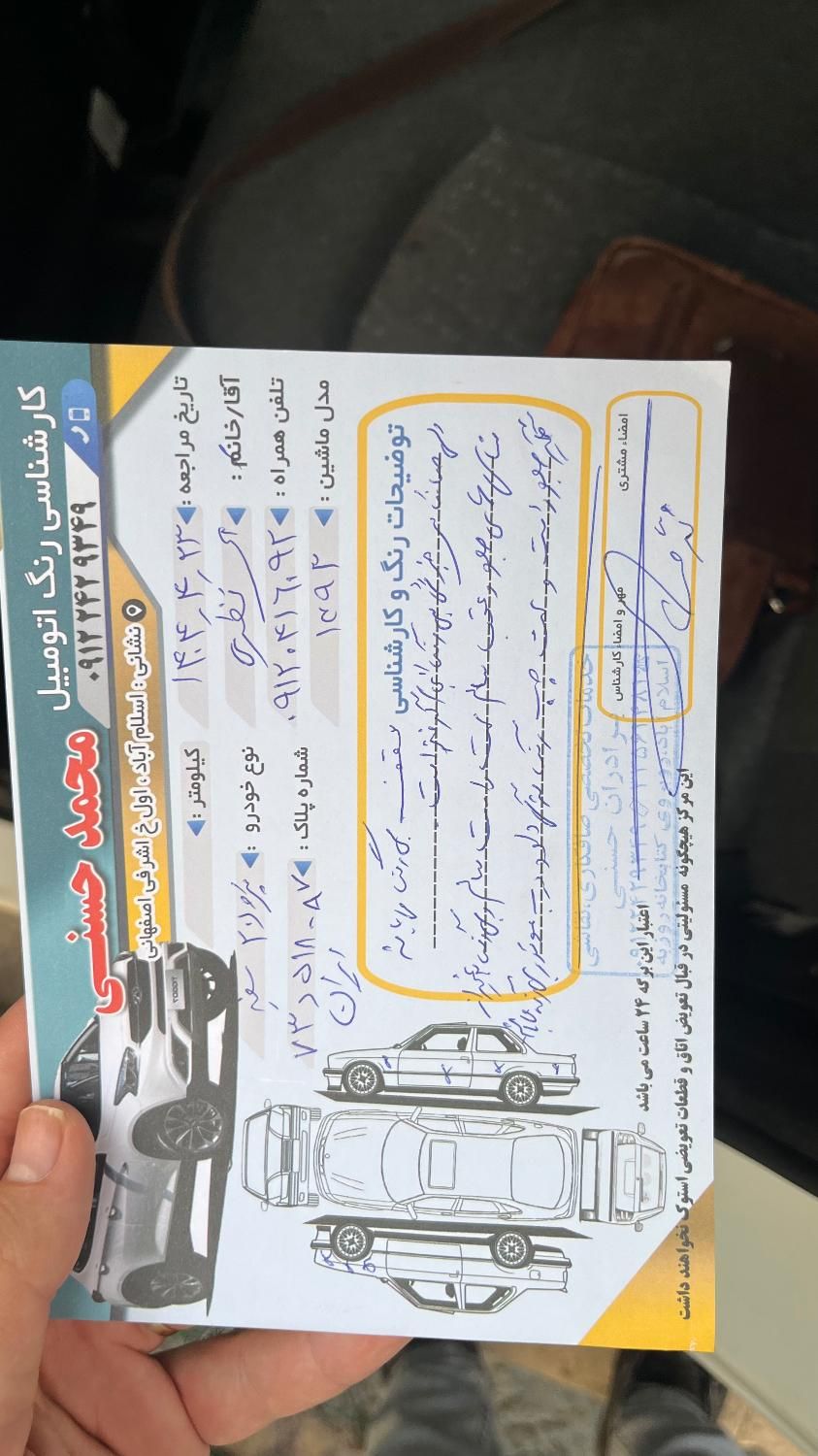 پژو 206 تیپ 5 - 1393