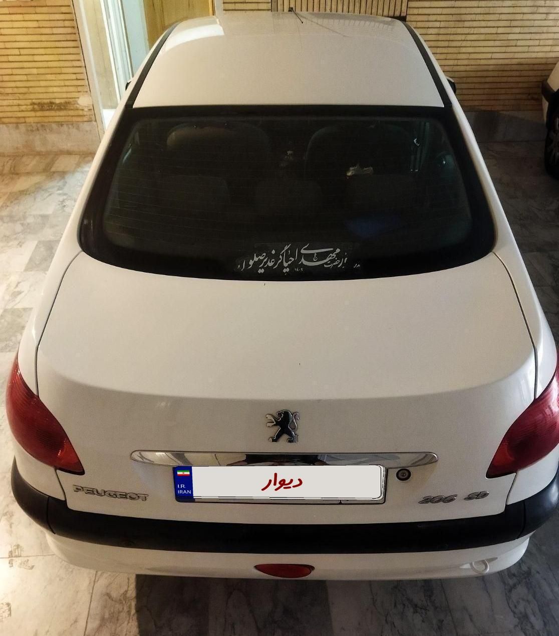 پژو ۲۰۶ صندوق دار v8 - 1396