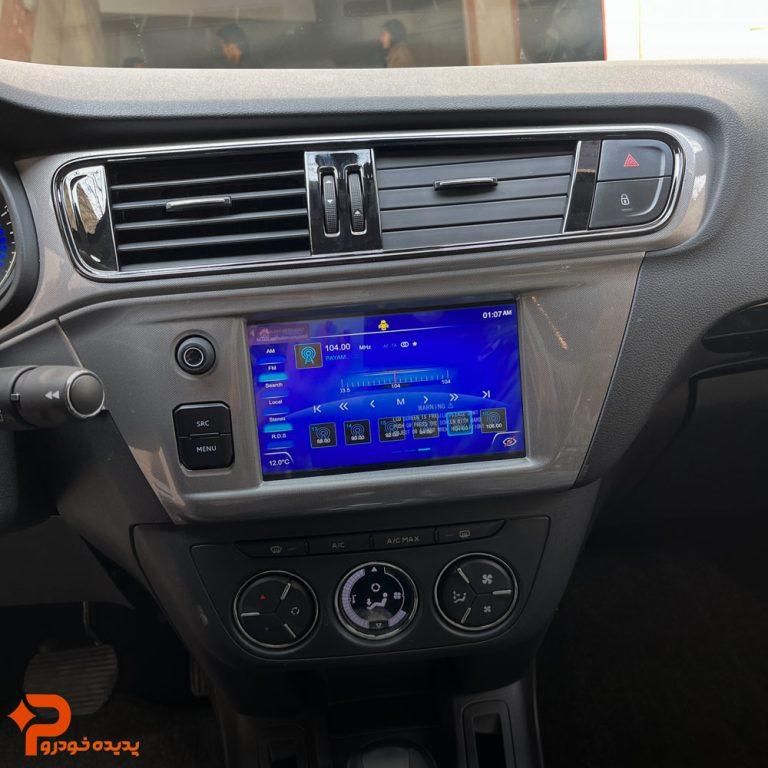 تارا اتوماتیک V4 LX - 1404