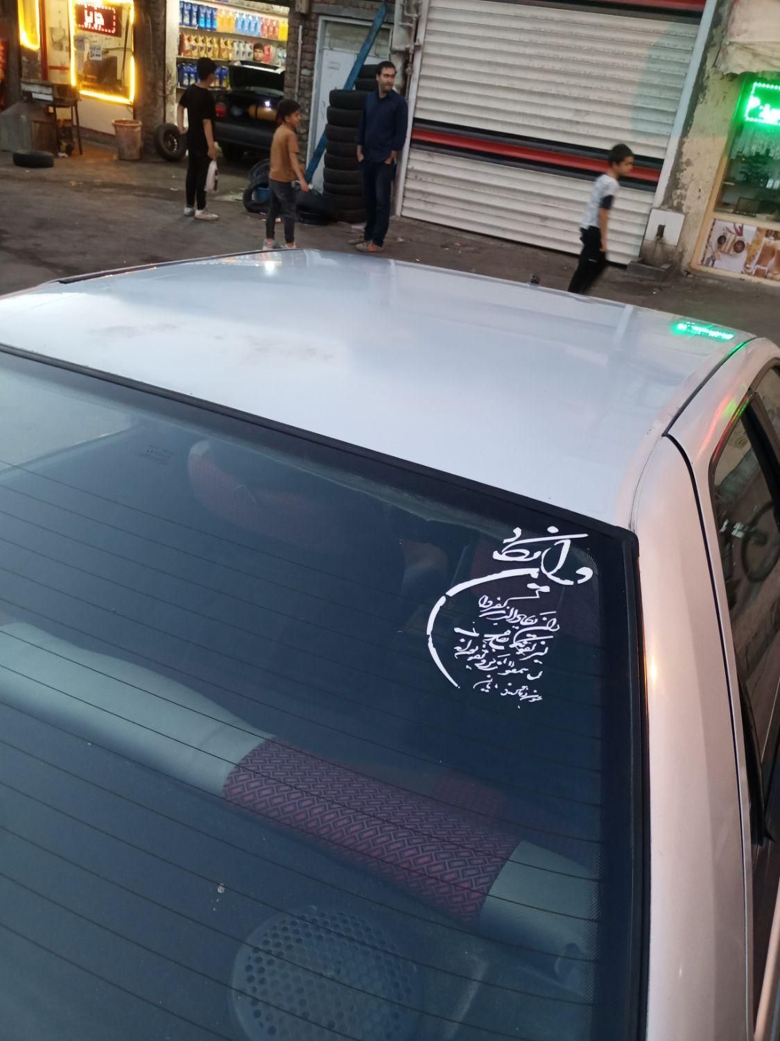 پژو روآ دوگانه سوز - 1387
