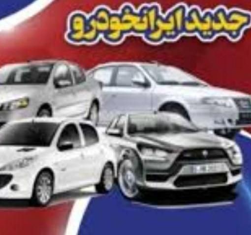 خودرو سمند، سورن پلاس آگهی ann_19413889