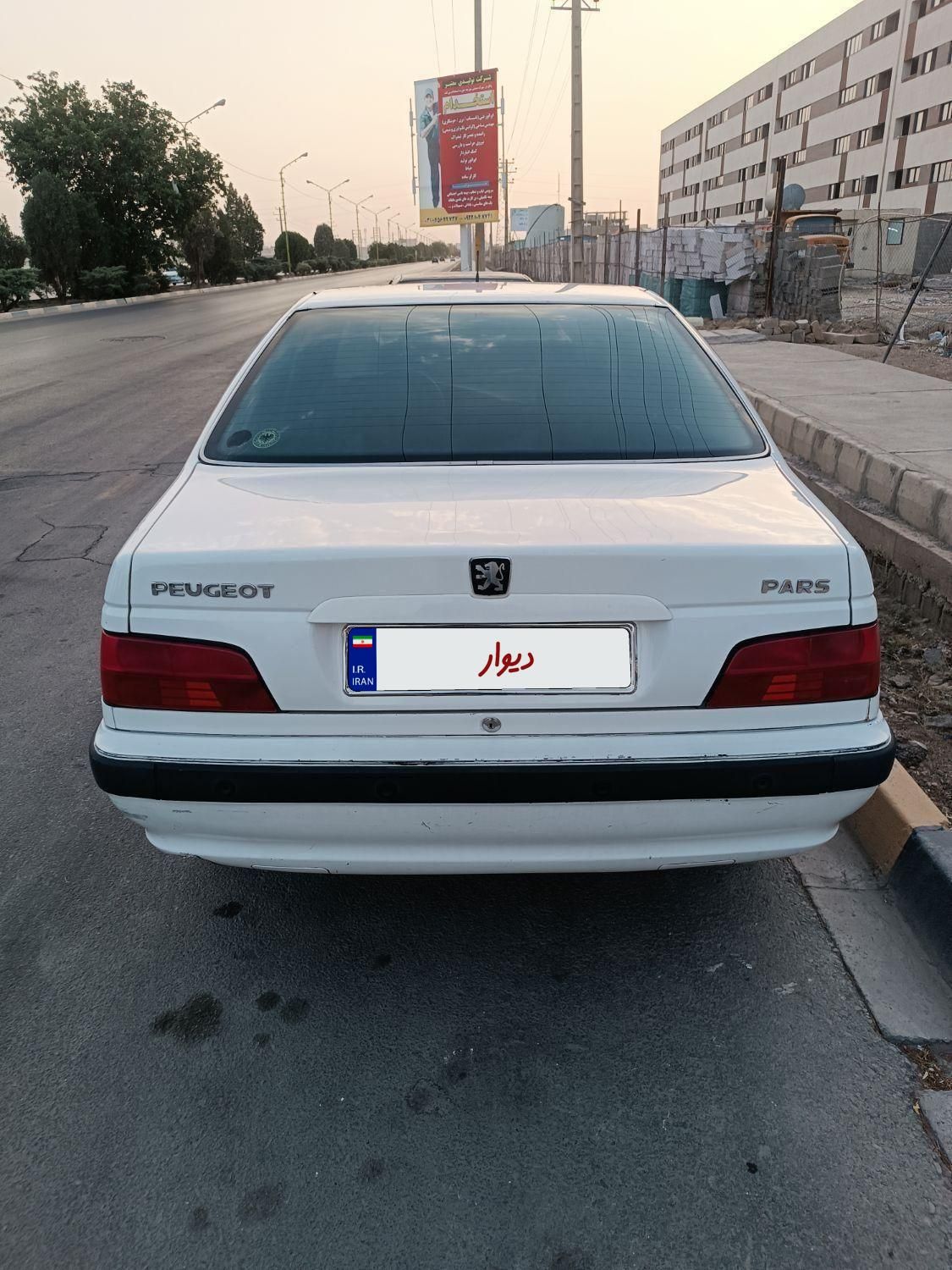 خودرو پژو، پارس آگهی ann_19413945