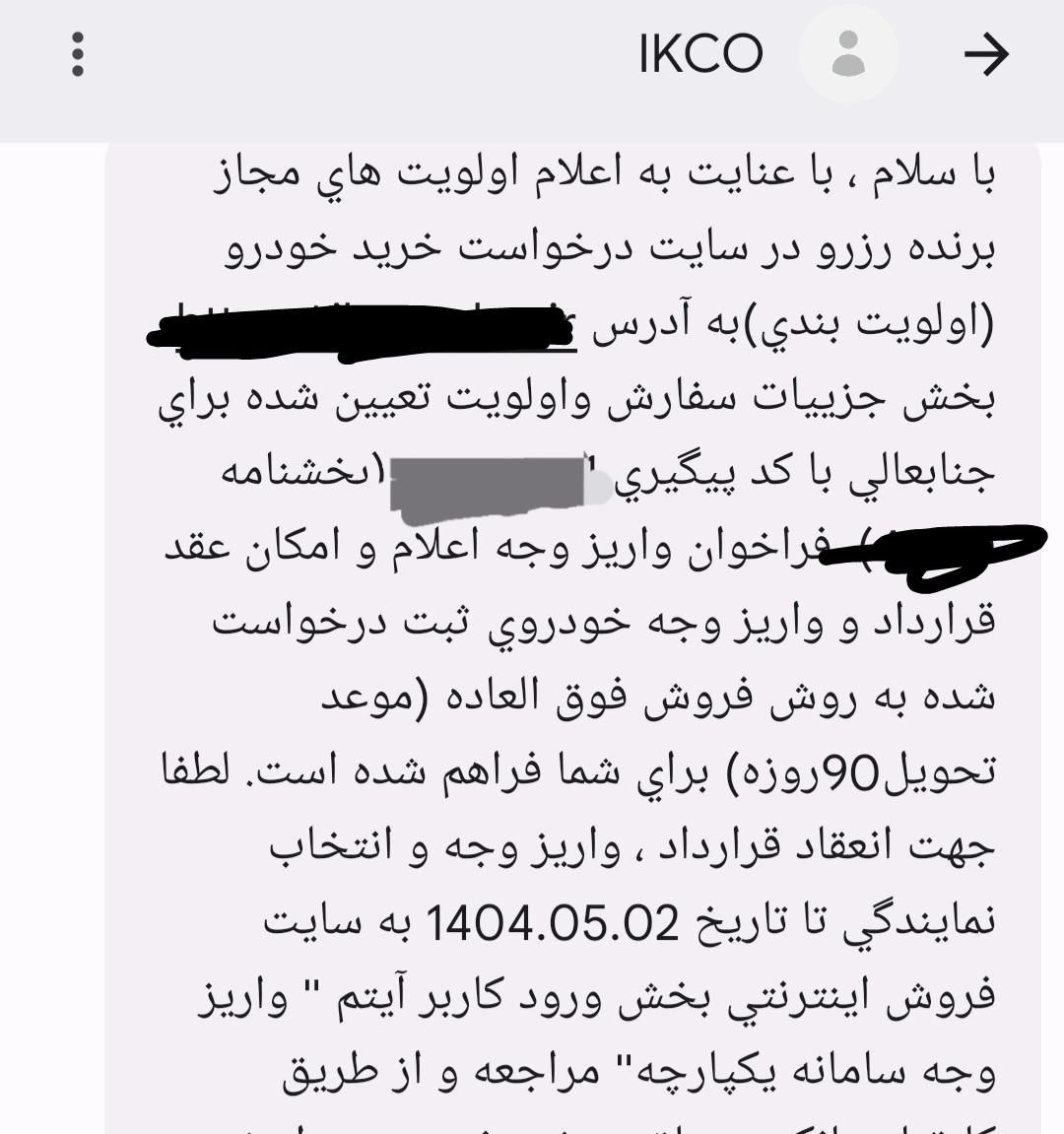 خودرو پژو، 207 آگهی ann_19413982