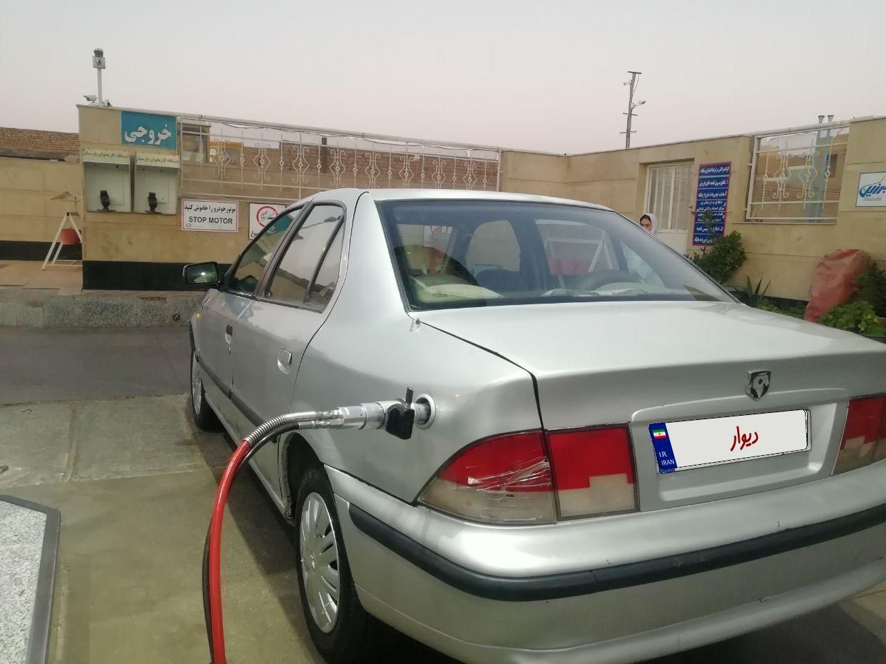 سمند X7 دوگانه سوز - 1384