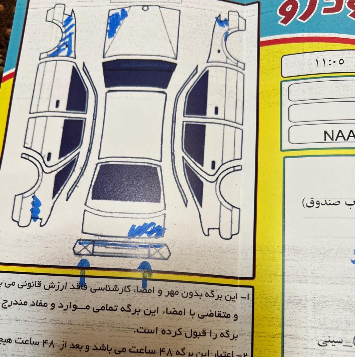 پژو پارس XU7ساده - 1387