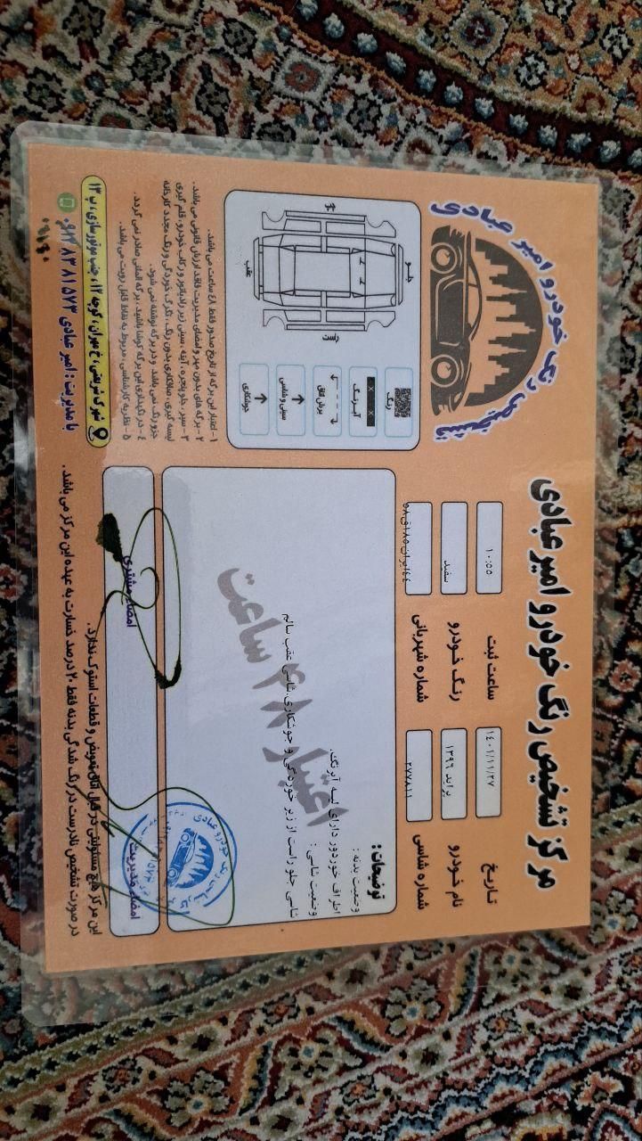 پراید 131 SE - 1396