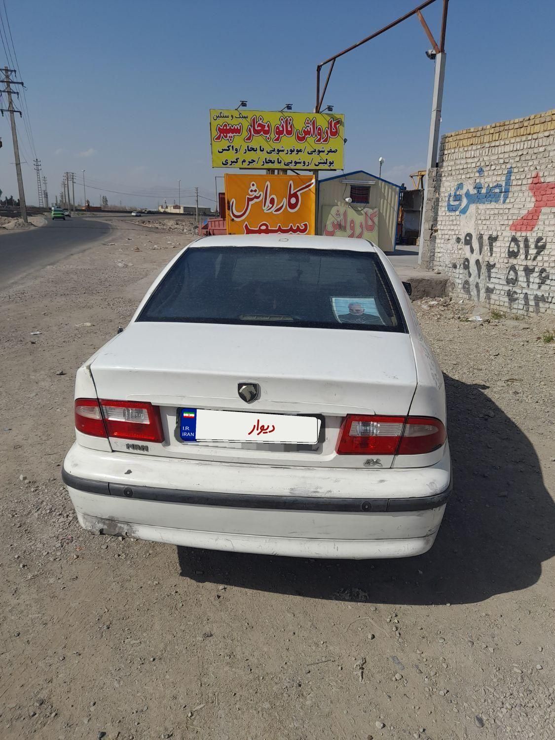 سمند X7 دوگانه سوز - 1387