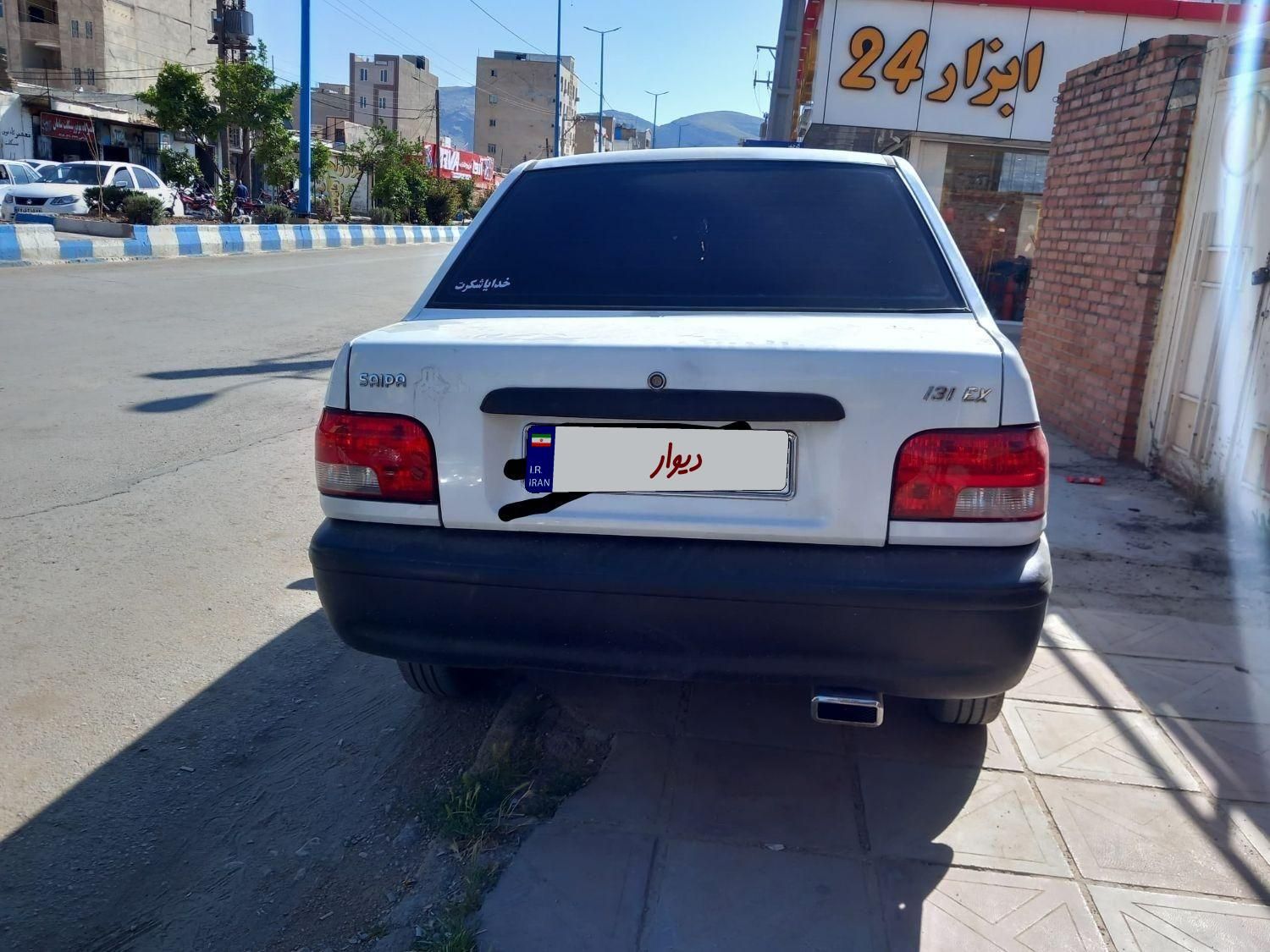 پراید 131 LE - 1393
