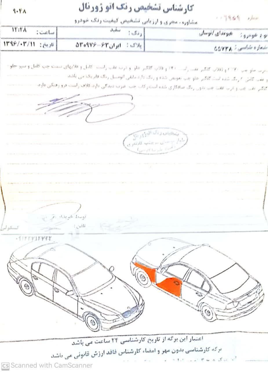 هیوندای توسان 2.7 لیتر - 2008